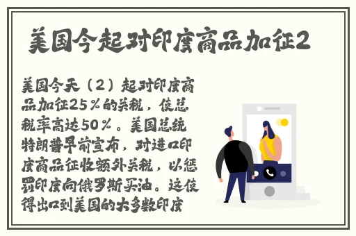 九一晶体有限公司